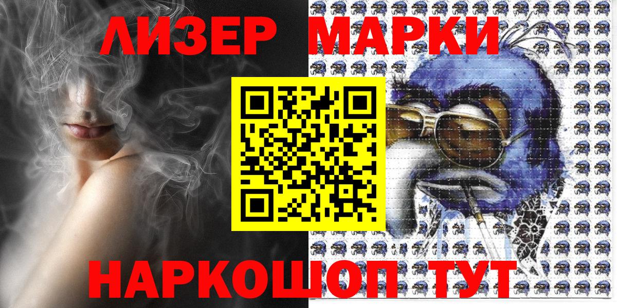 Тула  Марки 25I-NBOMe 1500мкг  Марки N-bome  Вход с VPN 