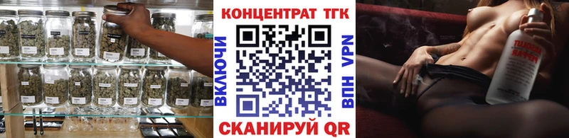 ТГК гашишное масло  MEGA ССЫЛКА  Тула  где купить наркоту 