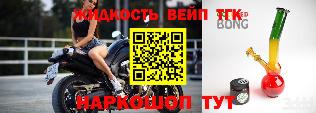 Тула  Дистиллят ТГК THC oil  Вход с VPN 