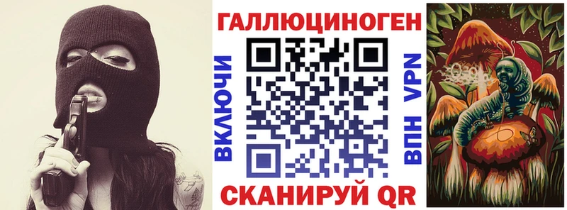 Псилоцибиновые грибы мухоморы  Тула 