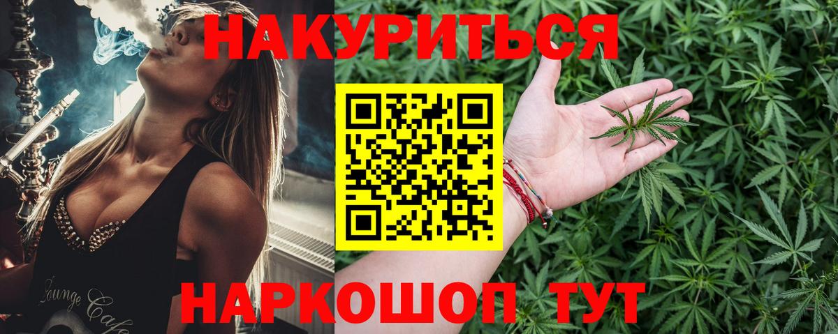 Тула  МАРИХУАНА гибрид  Шишки марихуана семена  МАРИХУАНА планчик  Вход с VPN 