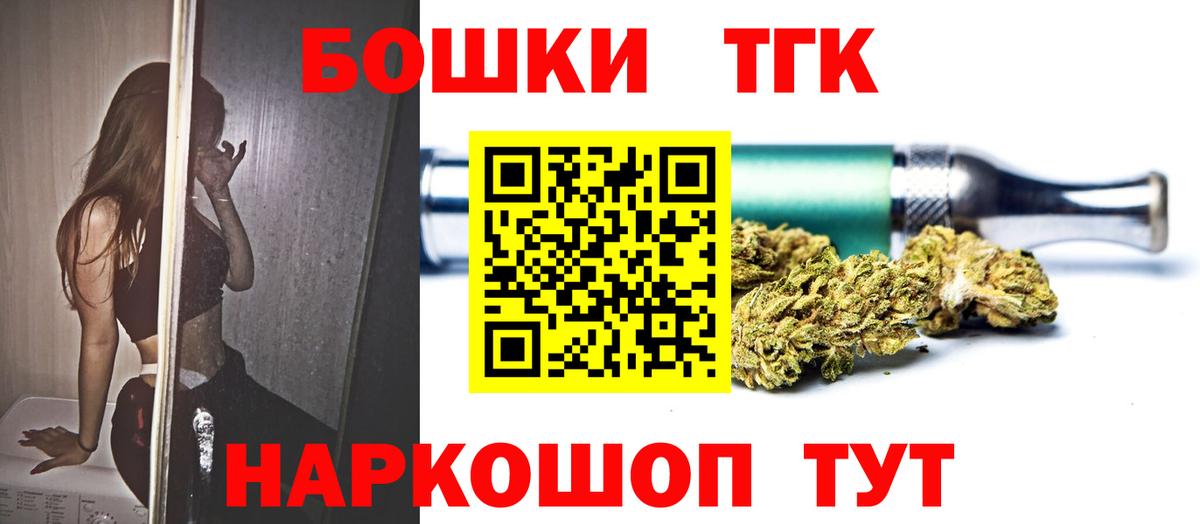 Бошки марихуана White Widow Тула